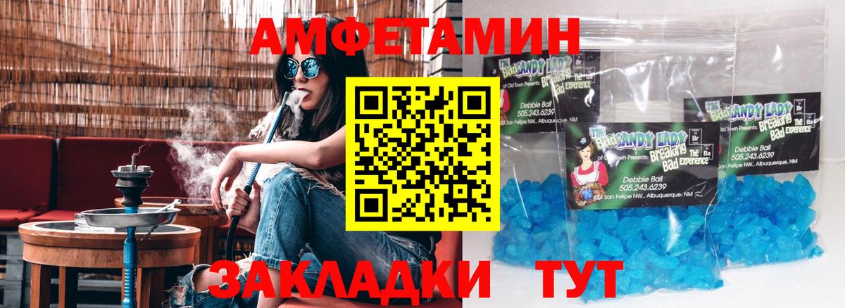 Amphetamine Premium Богданович