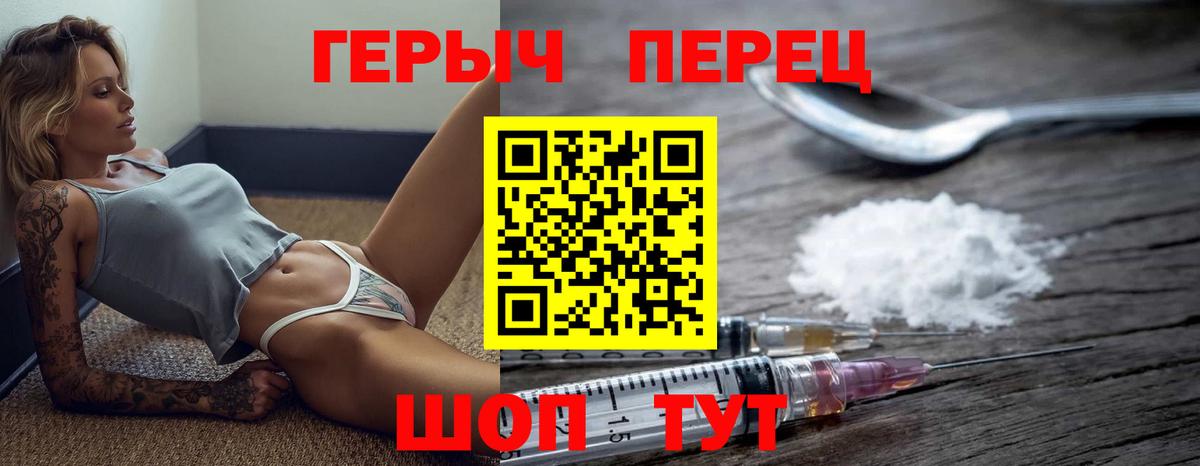 Героин гречка Богданович