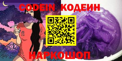 героин Апшеронск