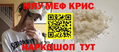 героин Апшеронск