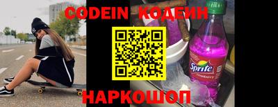 кокаин перу Апрелевка