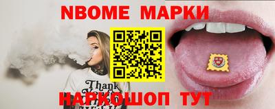кокаин перу Апрелевка