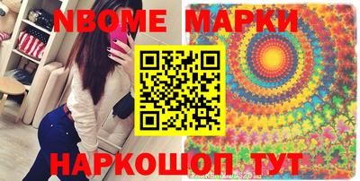 героин Апшеронск