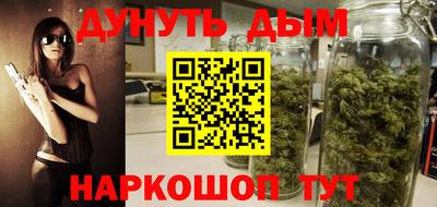 героин Апшеронск