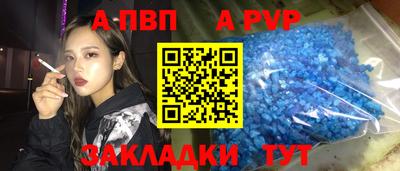 героин Апшеронск