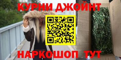 героин Апшеронск