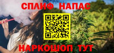 героин Апшеронск