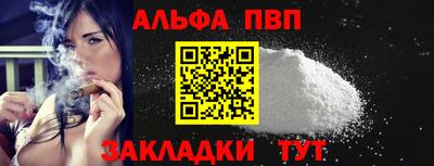 мефедрон Донской