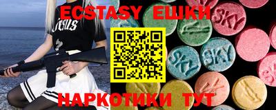 кокаин перу Апрелевка