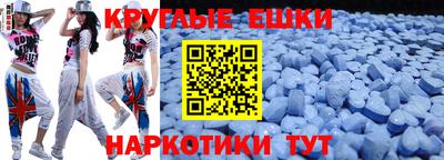 ПСИЛОЦИБИНОВЫЕ ГРИБЫ Аргун