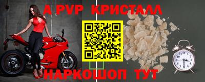 кокаин перу Апрелевка