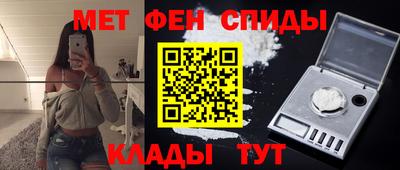 героин Апшеронск