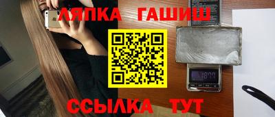 кокаин перу Апрелевка