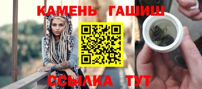 героин Апшеронск
