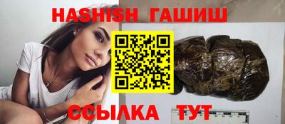 героин Апшеронск