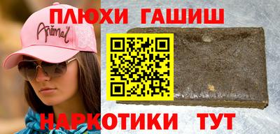кокаин перу Апрелевка