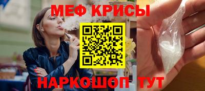 кокаин перу Апрелевка