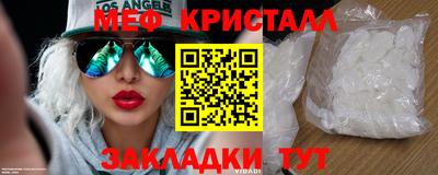 кокаин перу Апрелевка