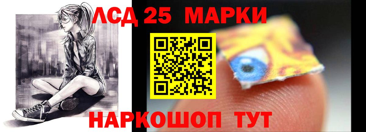 мега ТОР  Лсд 25 экстази кислота  ЛСД экстази ecstasy  Вход с VPN  Богданович 