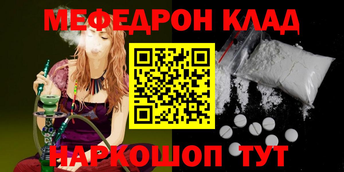 МЕФ  Богданович
