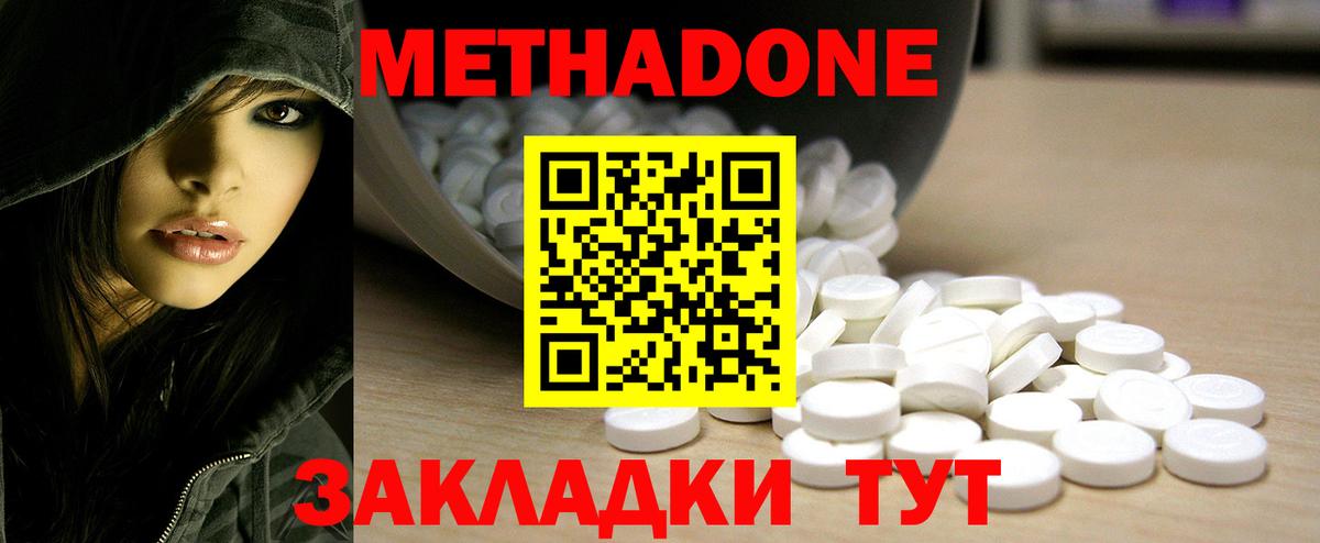 МАРИХУАНА  Кокаин  Codein  Вход с VPN  ГАШИШ  ЭКСТАЗИ  Богданович  Бошки Шишки  Метамфетамин  Меф МЯУ МЯУ кристаллы 