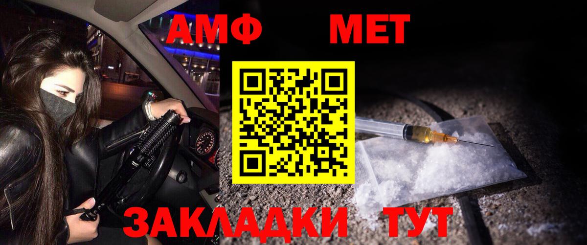 Первитин Декстрометамфетамин 99.9%  МЕТАМФЕТАМИН  Богданович  Вход с VPN 
