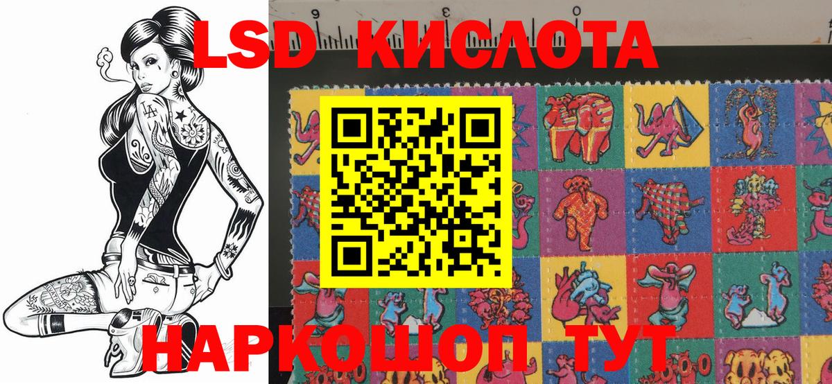 Марки 25I-NBOMe  Марки N-bome 1,5мг  Богданович  Вход с VPN  Марки N-bome 1,5мг 