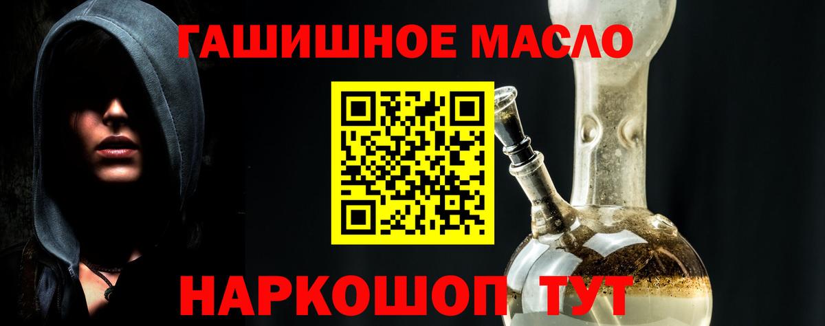 Дистиллят ТГК концентрат  Вход с VPN  Дистиллят ТГК вейп с тгк  сколько стоит  Богданович 