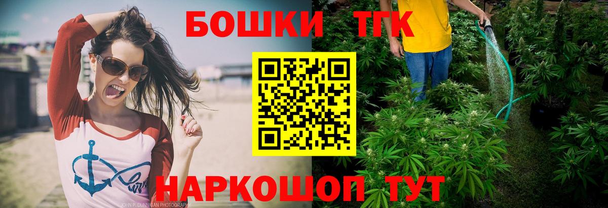 Марихуана тримм  Бошки марихуана THC 21%  Богданович  Бошки Шишки Amnesia  Вход с VPN 